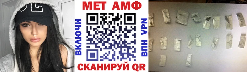 Amphetamine VHQ Купить закладки Карабаш