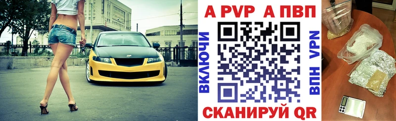 Alfa_PVP крисы CK  Купить закладки  Карабаш 