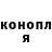 ГАШ Ice-O-Lator Gerald Burgos