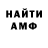 МЕТАДОН VHQ den parfen
