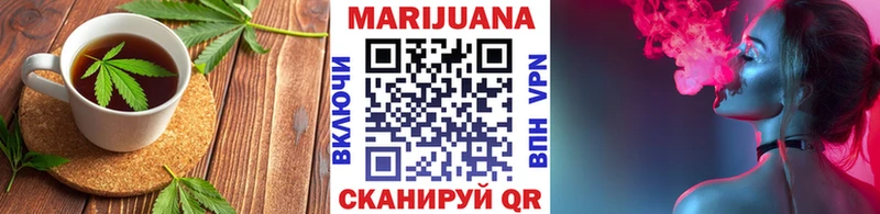 Купить где  Карабаш  Еда ТГК конопля 