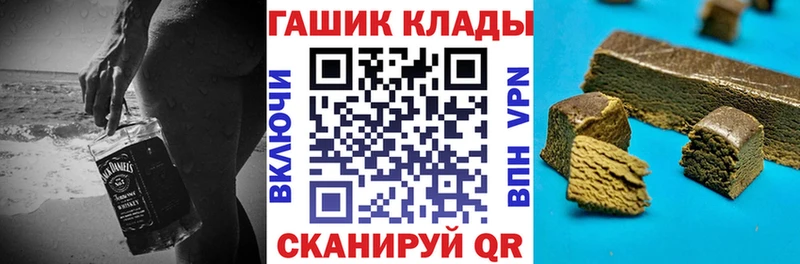 ГАШ 40% ТГК  Купить  Карабаш 