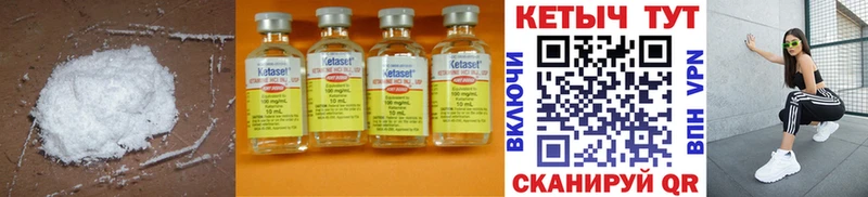 Купить закладки  Карабаш  КЕТАМИН ketamine 
