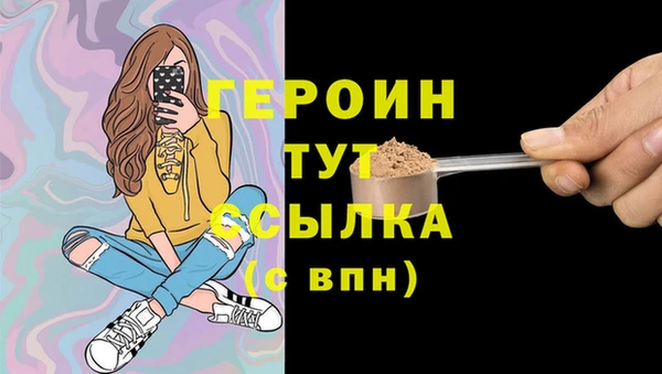 герыч Коряжма