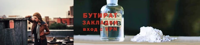 2c-b Костерёво