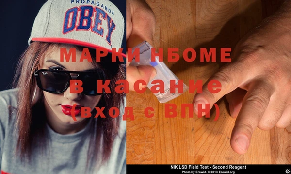 прущие крисы Козловка
