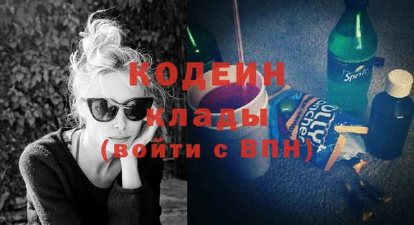 прущие крисы Козловка