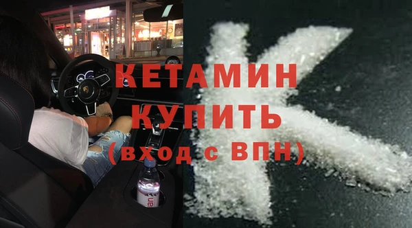 2c-b Костерёво