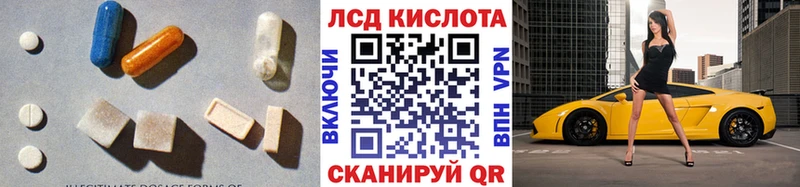 Купить закладки Карабаш Лсд 25 экстази кислота