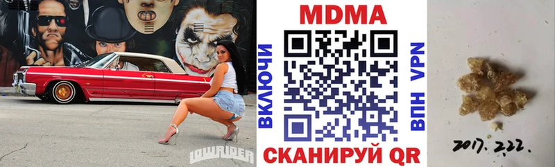 Купить закладки  Карабаш  MDMA Molly 