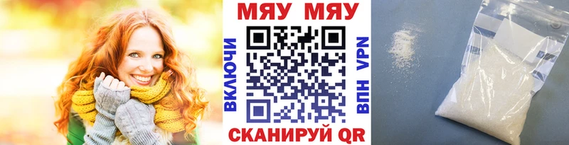 Купить где  Карабаш  Меф mephedrone 
