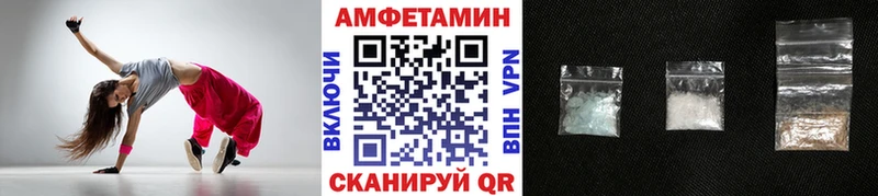 МЕТАМФЕТАМИН винт  Купить  Карабаш 