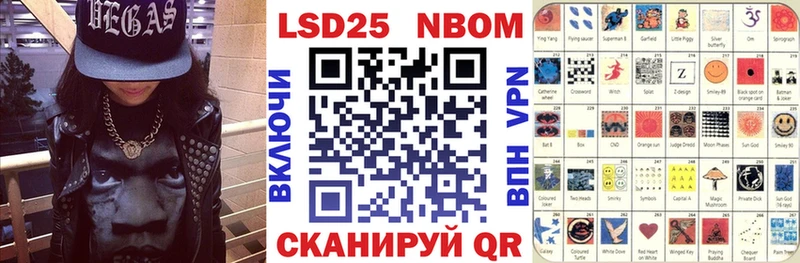 Купить закладки Карабаш Наркотические марки 1,8мг