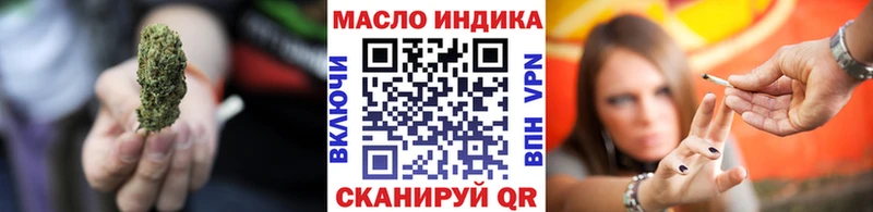 ТГК концентрат  Купить где  Карабаш 