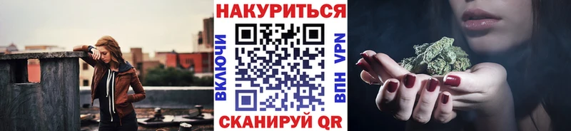 Канабис Ganja  Купить где  Карабаш 